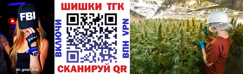 Наркошоп Сунжа ГАШИШ Псилоцибиновые грибы Альфа ПВП Мефедрон КОКАИН МАРИХУАНА