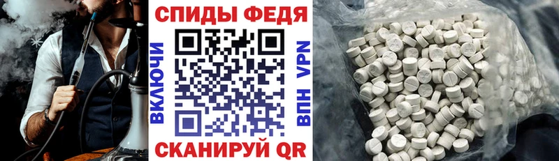 Amphetamine 97% Сунжа