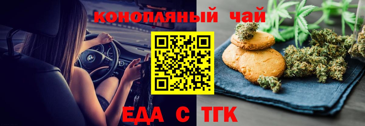 Сунжа  COCAIN  Вход с VPN  МЕФ  Гашиш  Канабис  Меф МЯУ МЯУ   Лсд 25 