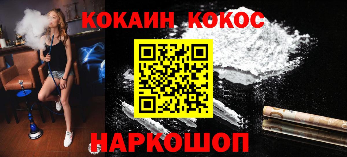 COCAIN 97% Сунжа