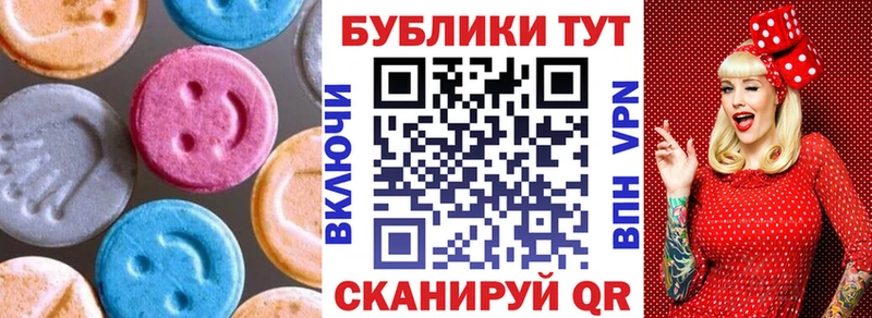 Экстази диски  Сунжа 
