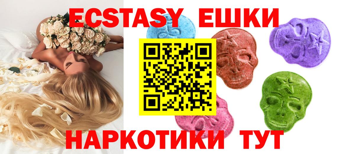 Экстази Cube Сунжа