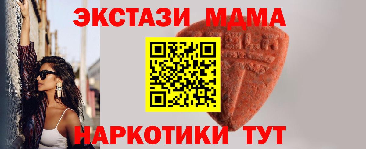 Ecstasy бентли  Ecstasy круглые  ЭКСТАЗИ  Вход с VPN  Сунжа 