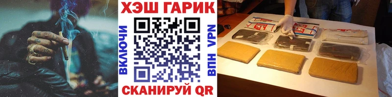 ГАШ гарик  где продают наркотики  дарк нет формула  Сунжа 