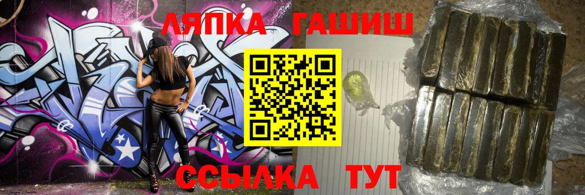 Гашиш Premium Сунжа