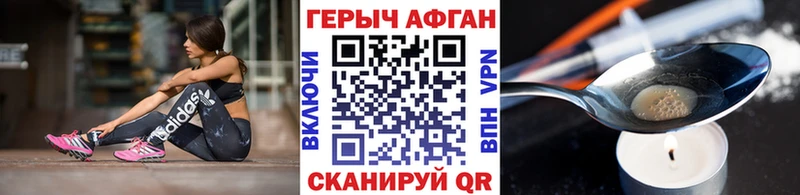 ссылка на мегу зеркало Сунжа ГЕРОИН Heroin
