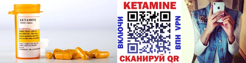 КЕТАМИН ketamine  Сунжа 
