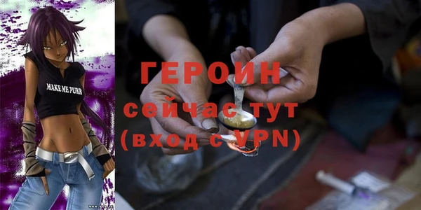 ПСИЛОЦИБИНОВЫЕ ГРИБЫ Алексин