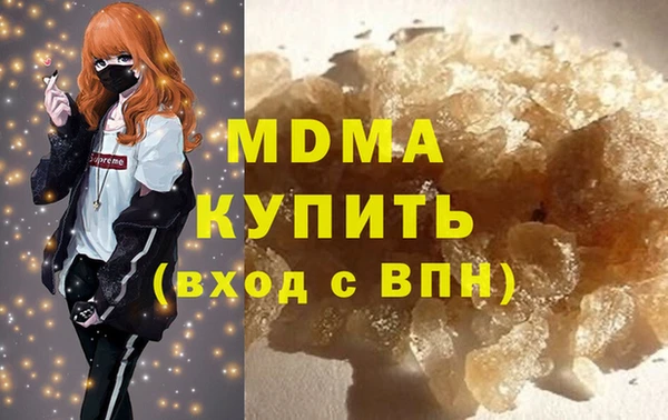 ПСИЛОЦИБИНОВЫЕ ГРИБЫ Алексин