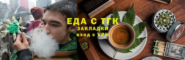 каннабис Алексеевка