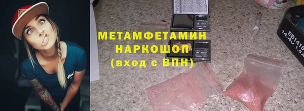 а пвп мука Абаза