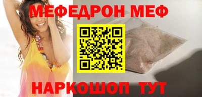 гидра Северобайкальск