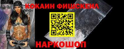 гидра Северобайкальск