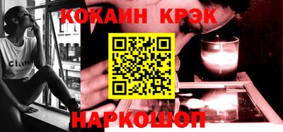 mix Севастополь