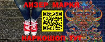 гидра Северобайкальск