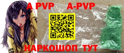 гидра Северобайкальск