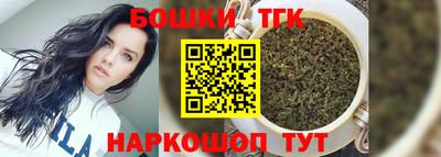 гидра Северобайкальск
