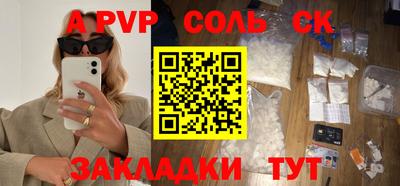 гидра Северобайкальск