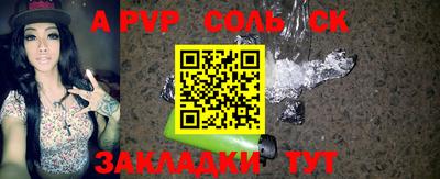 mix Севастополь