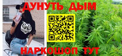 гидра Северобайкальск