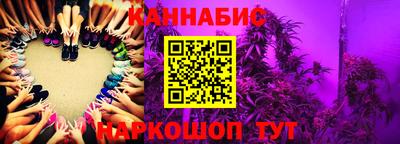 гидра Северобайкальск