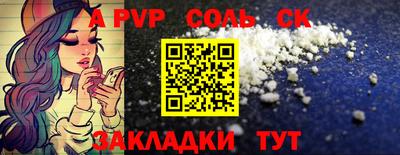 гидра Северобайкальск