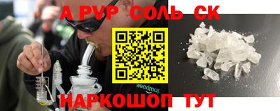 mix Севастополь
