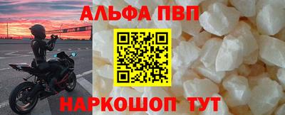 гидра Северобайкальск
