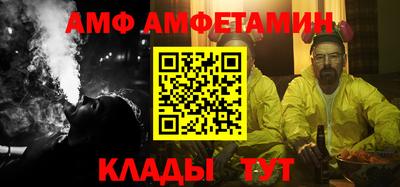 гидра Северобайкальск