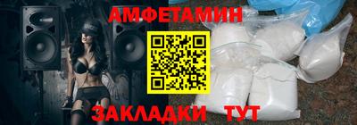 гидра Северобайкальск