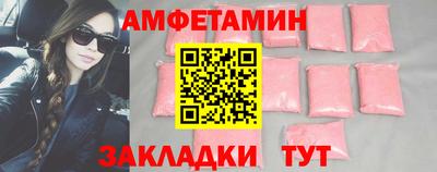гидра Северобайкальск