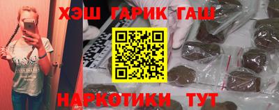 гидра Северобайкальск