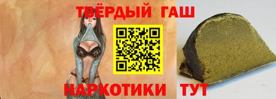 гидра Северобайкальск