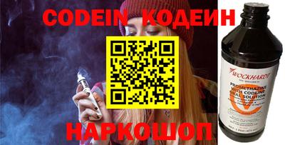 mix Севастополь