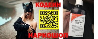 гидра Северобайкальск
