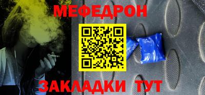 mix Севастополь
