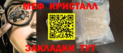 гидра Северобайкальск