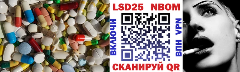 shop какой сайт Сунжа LSD-25 экстази кислота