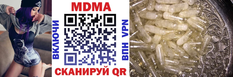 дарнет шоп  Сунжа  MDMA молли 