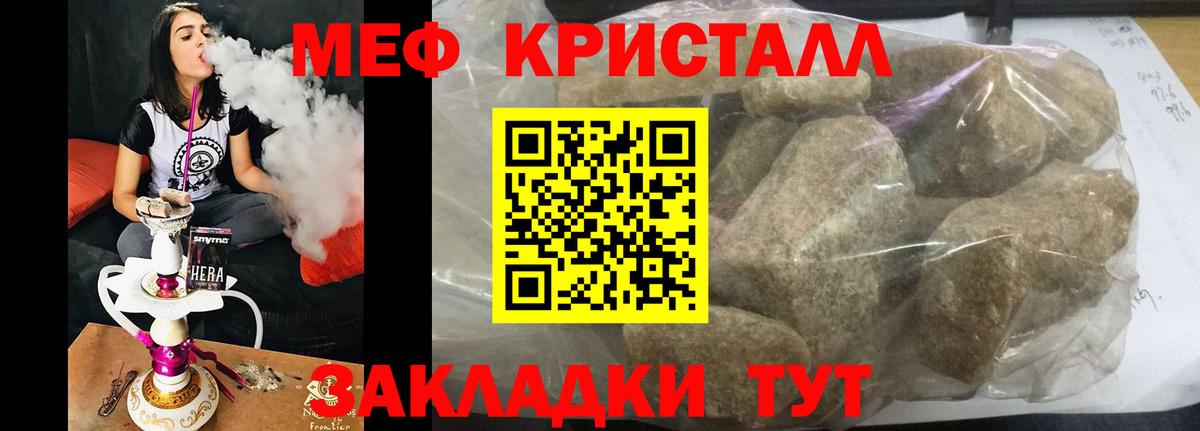 NBOMe Сунжа