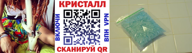 закладки Сунжа МЕТАМФЕТАМИН Methamphetamine