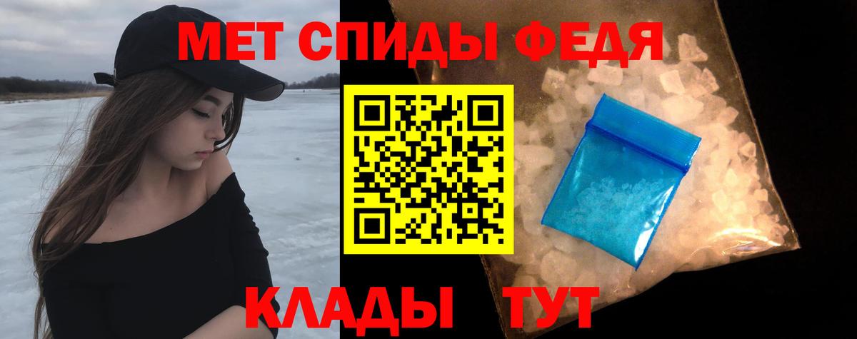 МЕТАМФЕТАМИН мет Сунжа
