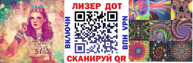 Марки NBOMe 1,8мг  Сунжа 