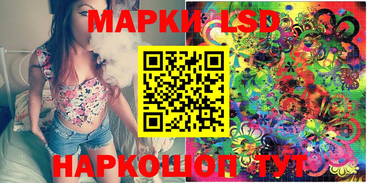Сунжа  Марки NBOMe 1500мкг  Марки NBOMe 1500мкг  Вход с VPN 