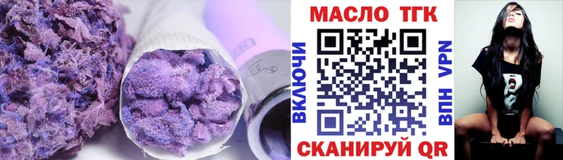 Дистиллят ТГК гашишное масло Сунжа
