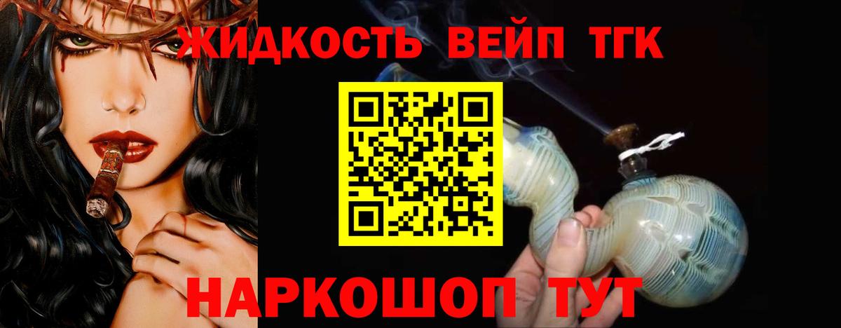 ТГК гашишное масло  Вход с VPN  где можно купить наркотик  Сунжа 