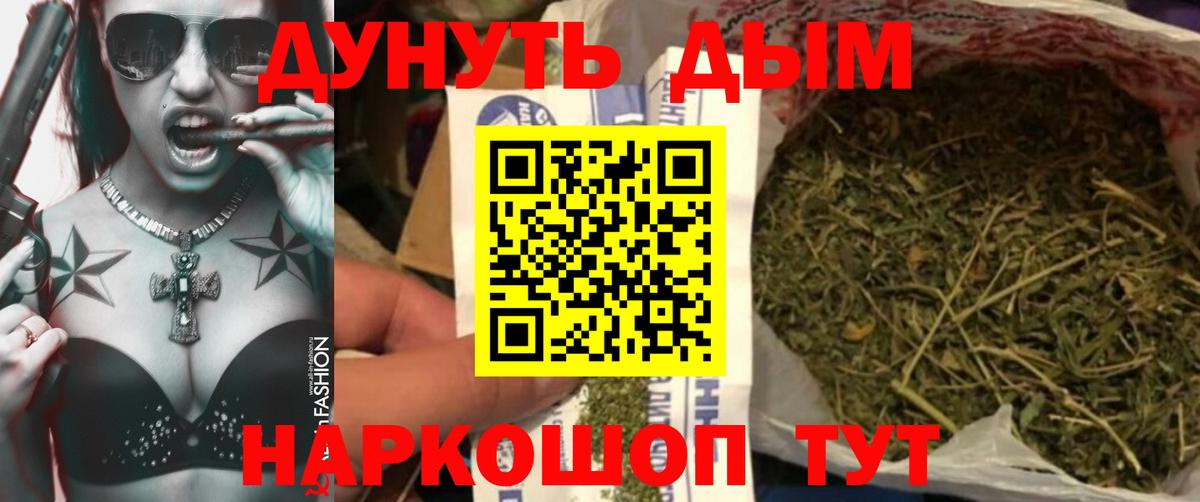 Сунжа  Канабис Bruce Banner  МАРИХУАНА марихуана  Вход с VPN 